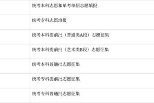 必威app手机登录注册官网下载截图1